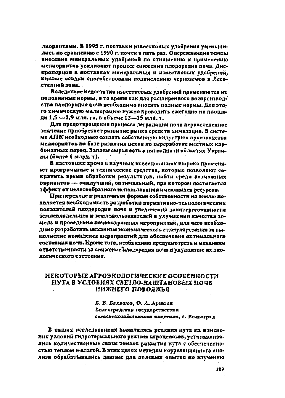 Page Background