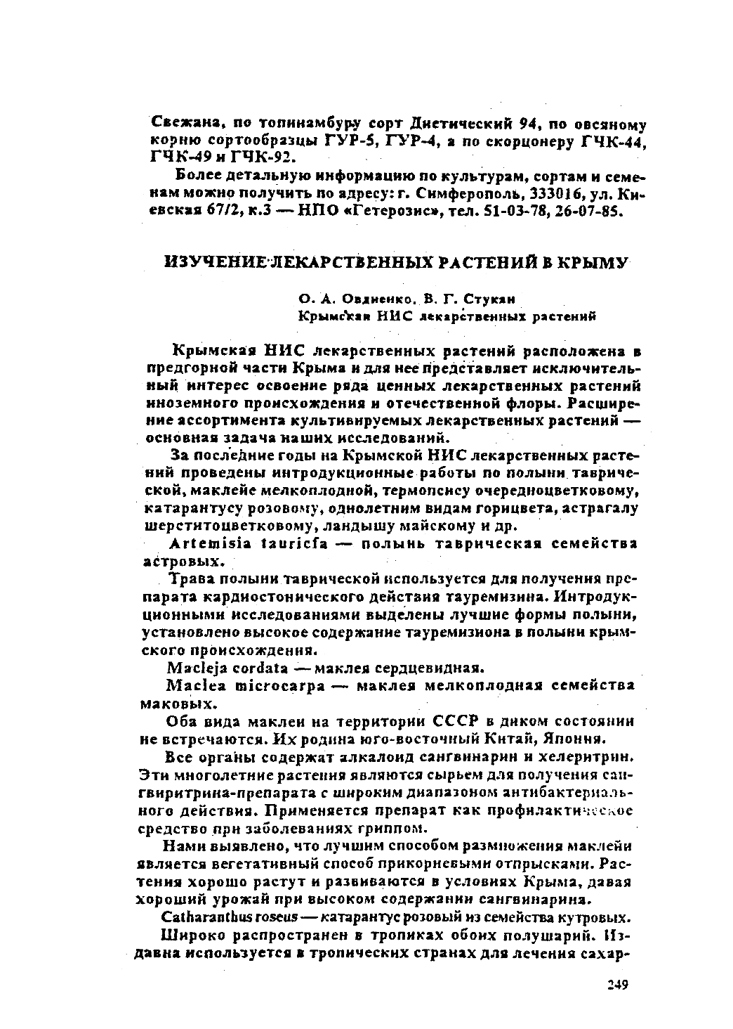 Page Background