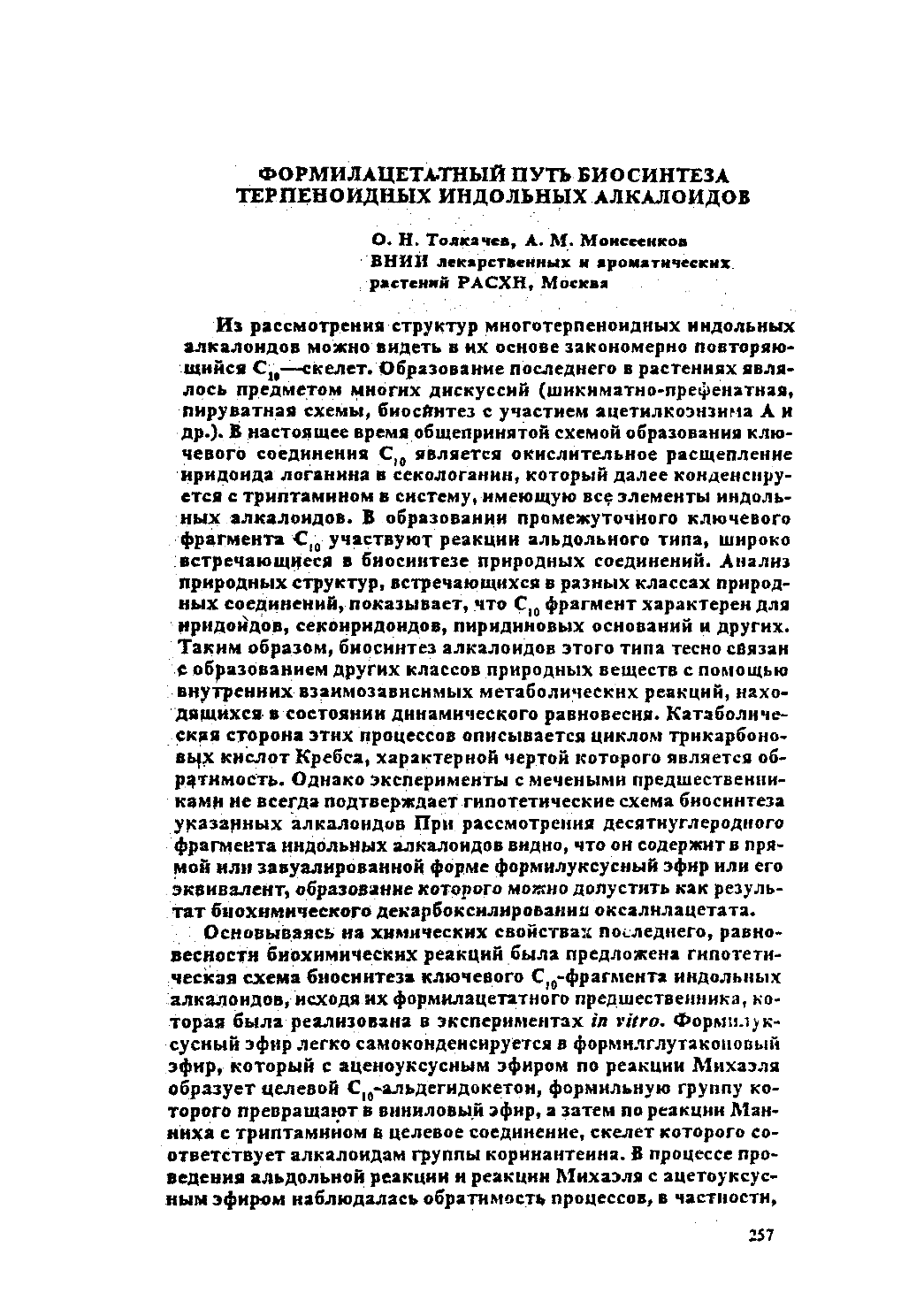 Page Background