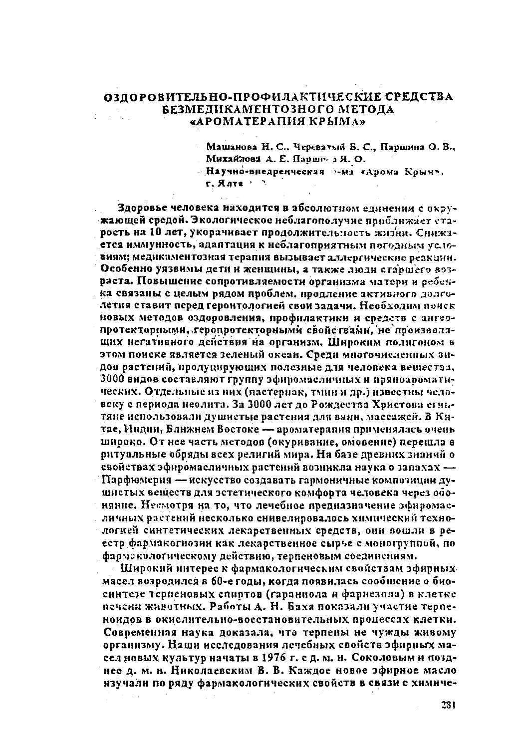 Page Background