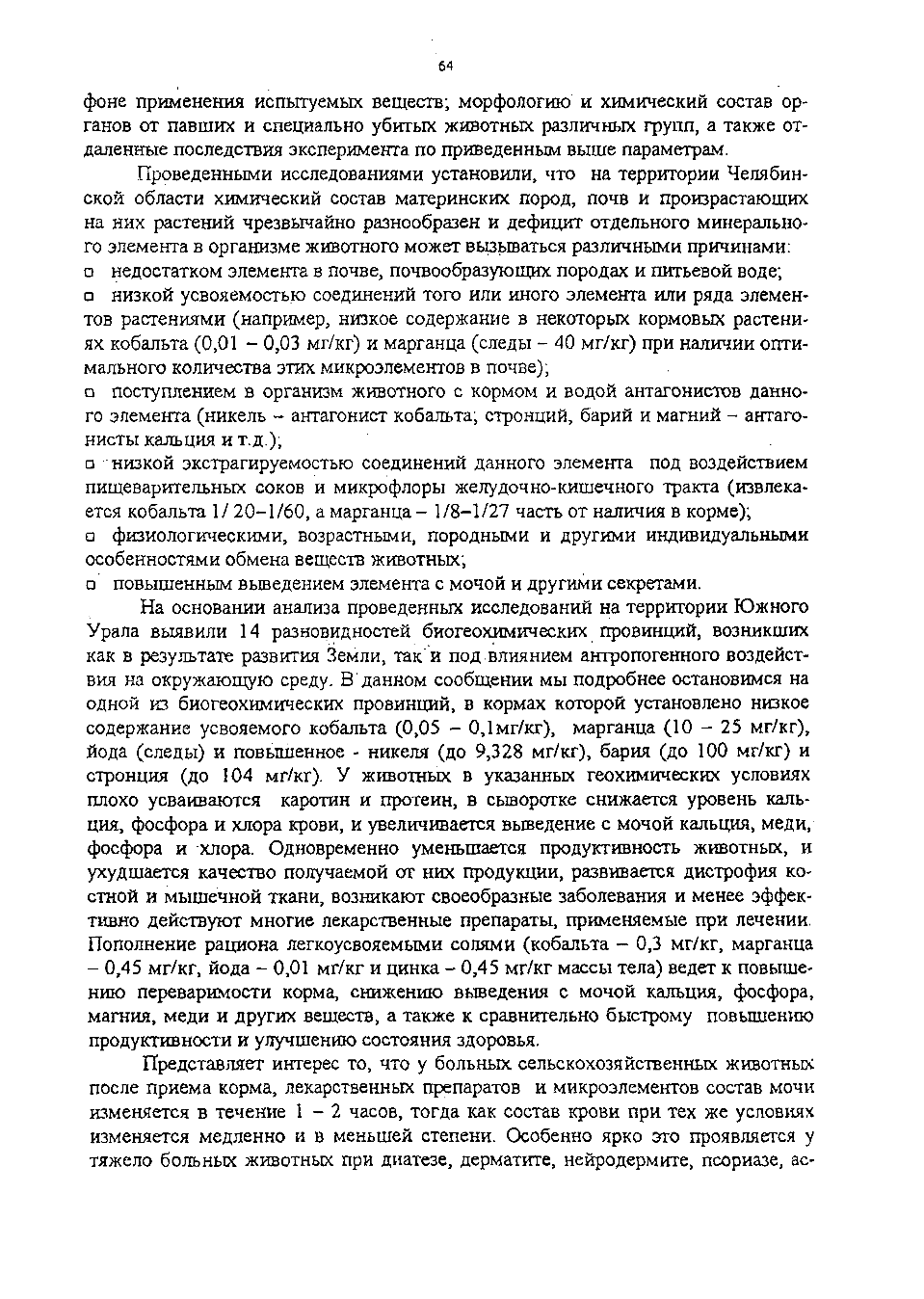 Page Background