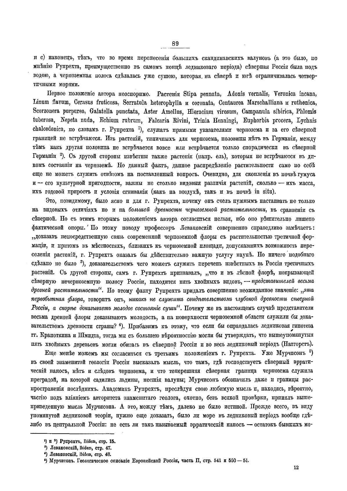 Page Background