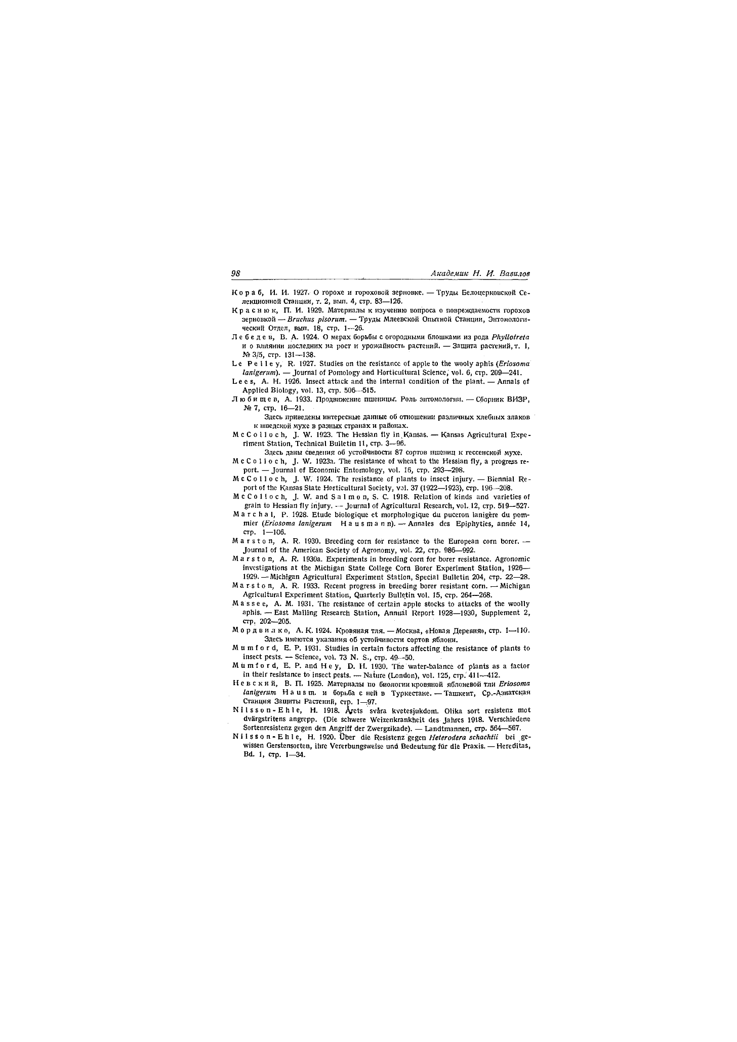 Page Background