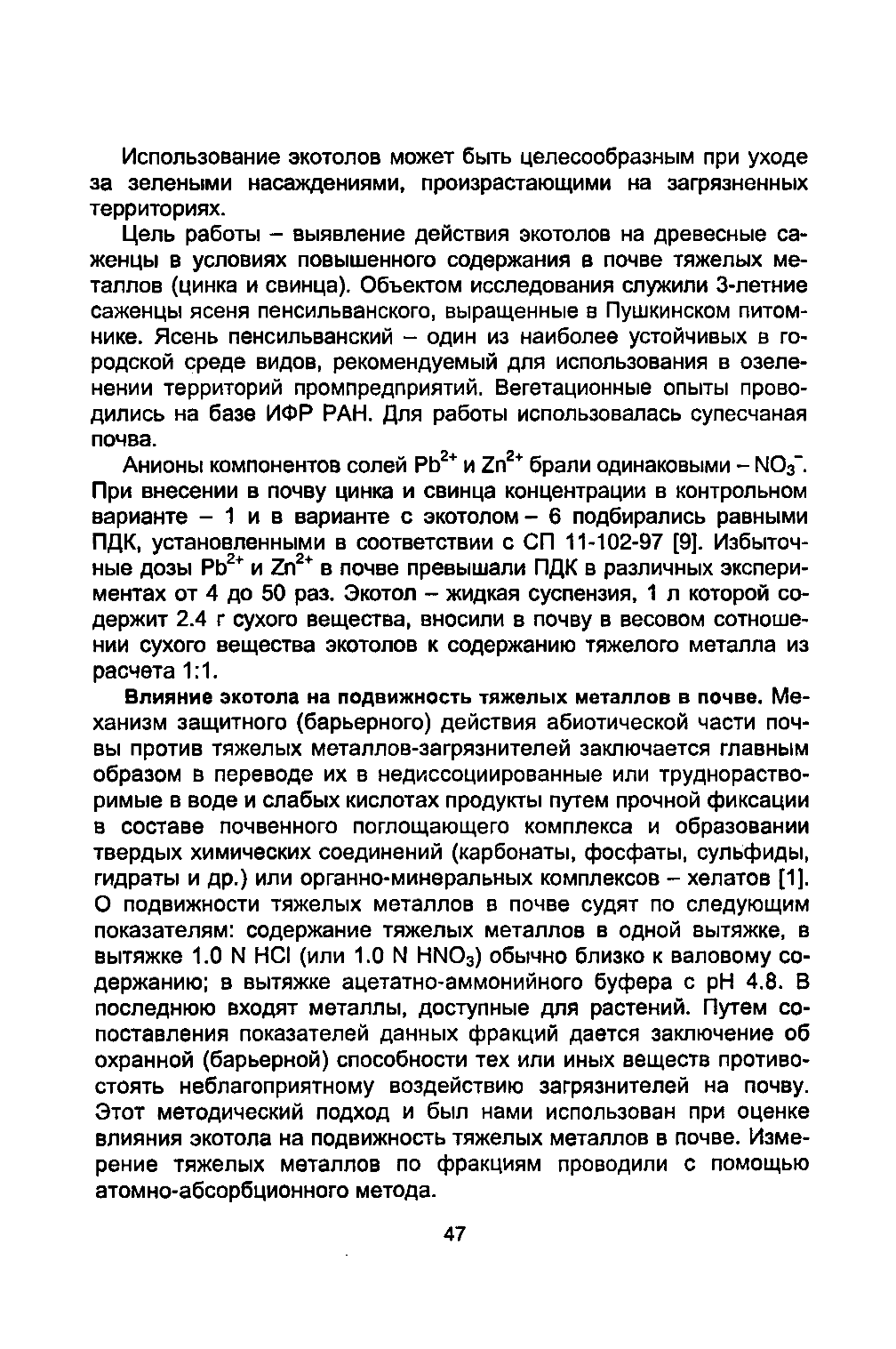 Page Background