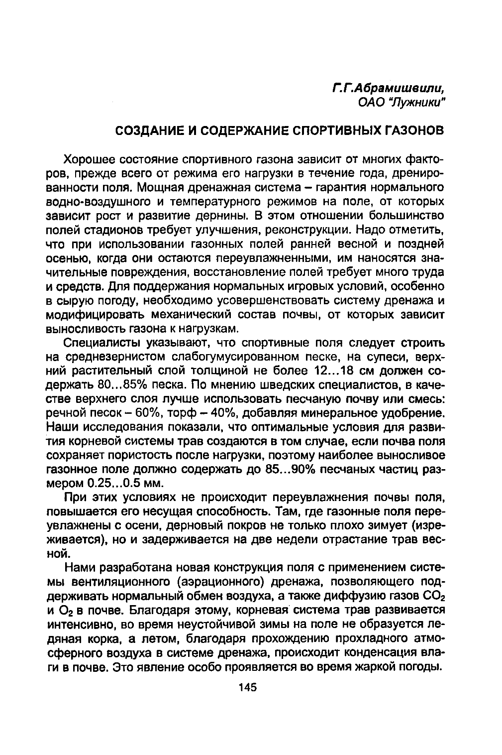 Page Background
