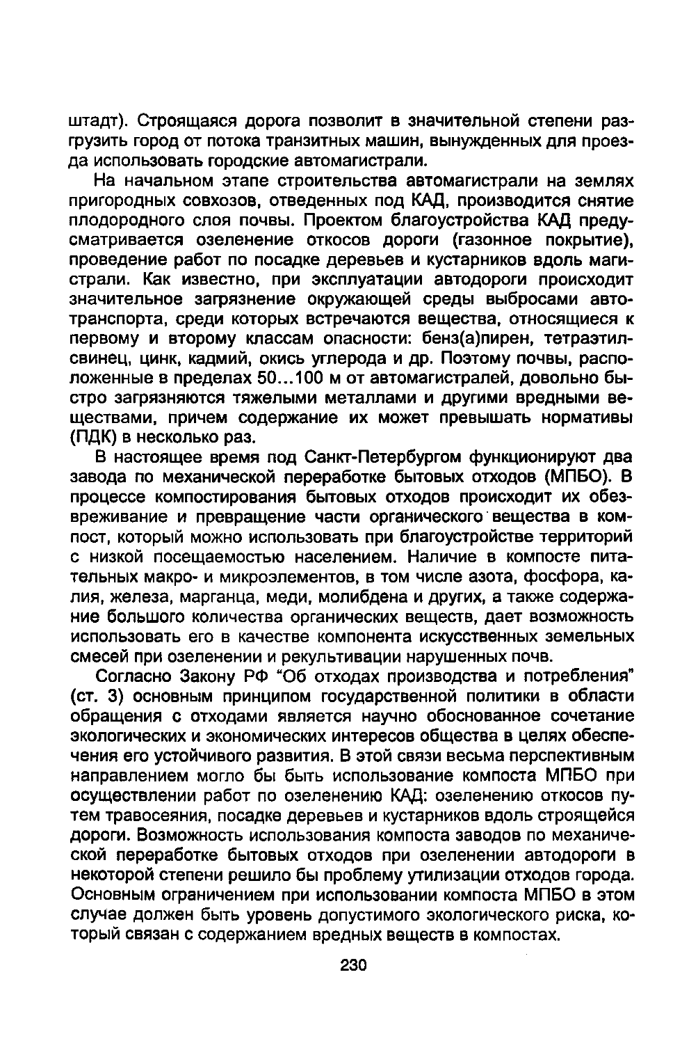 Page Background