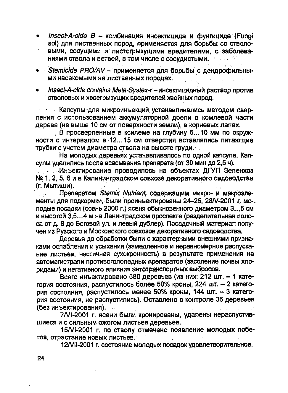 Page Background