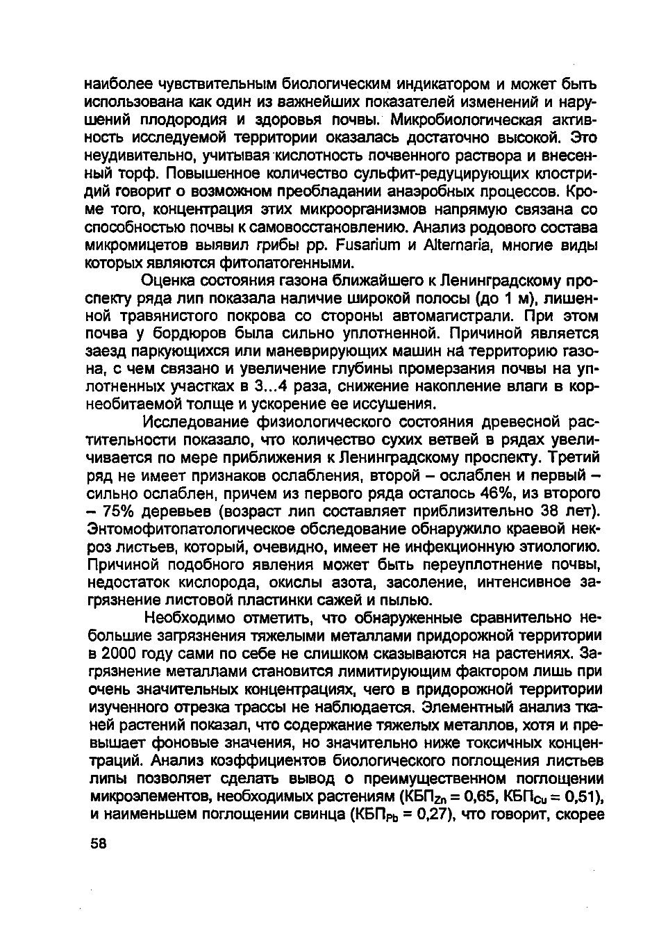 Page Background