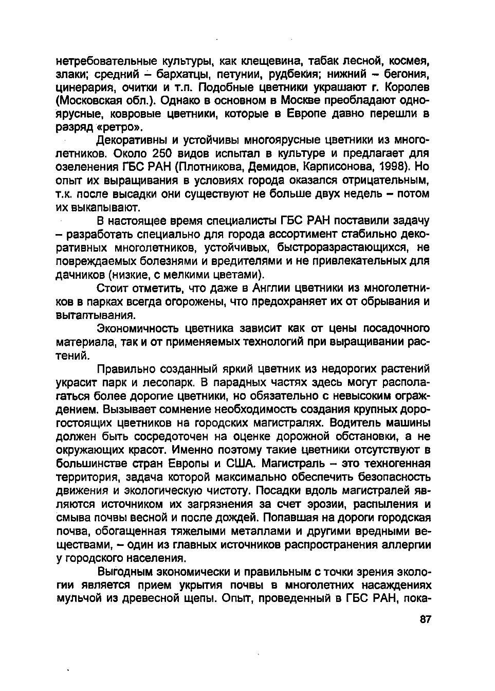 Page Background