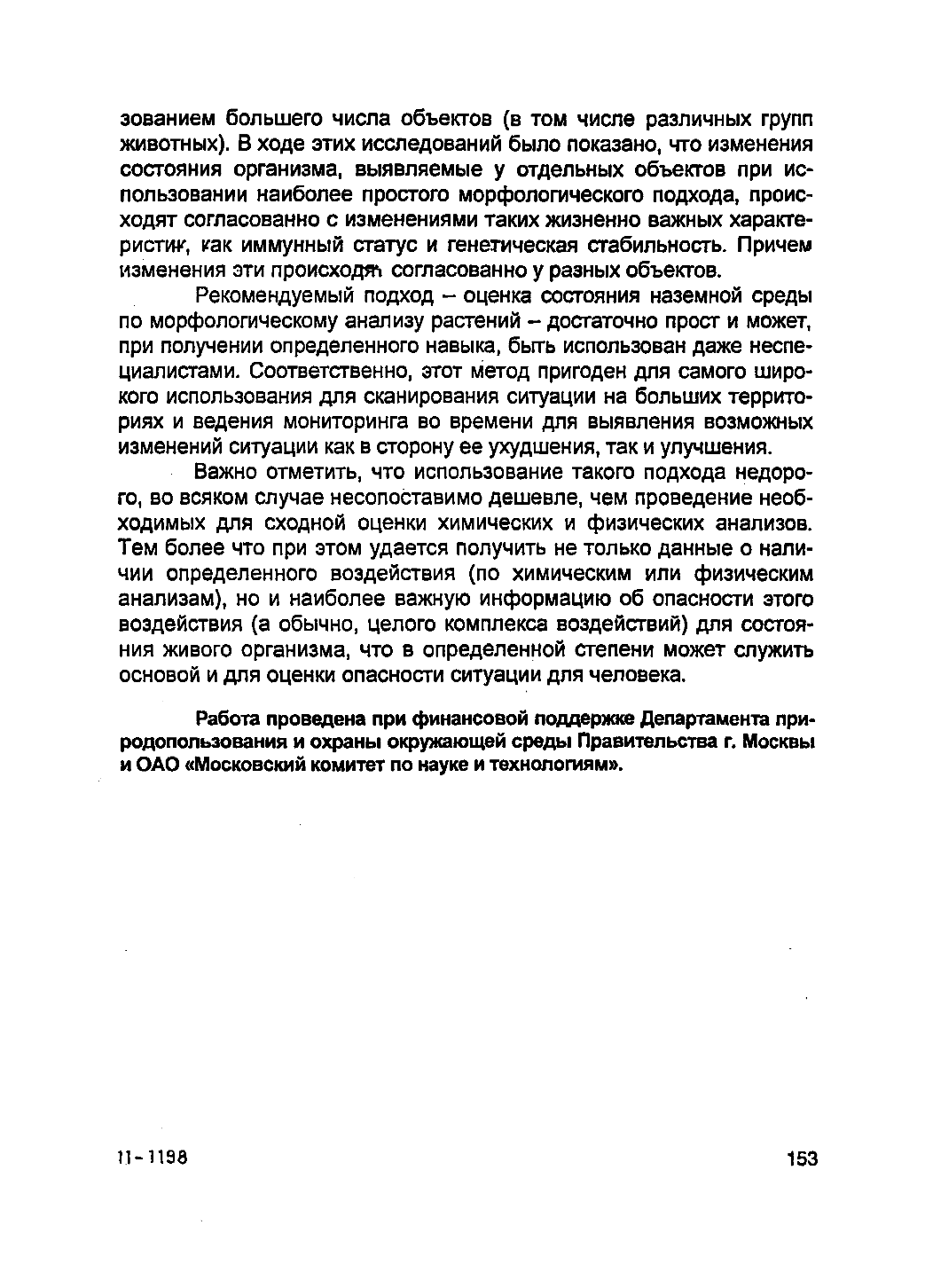 Page Background