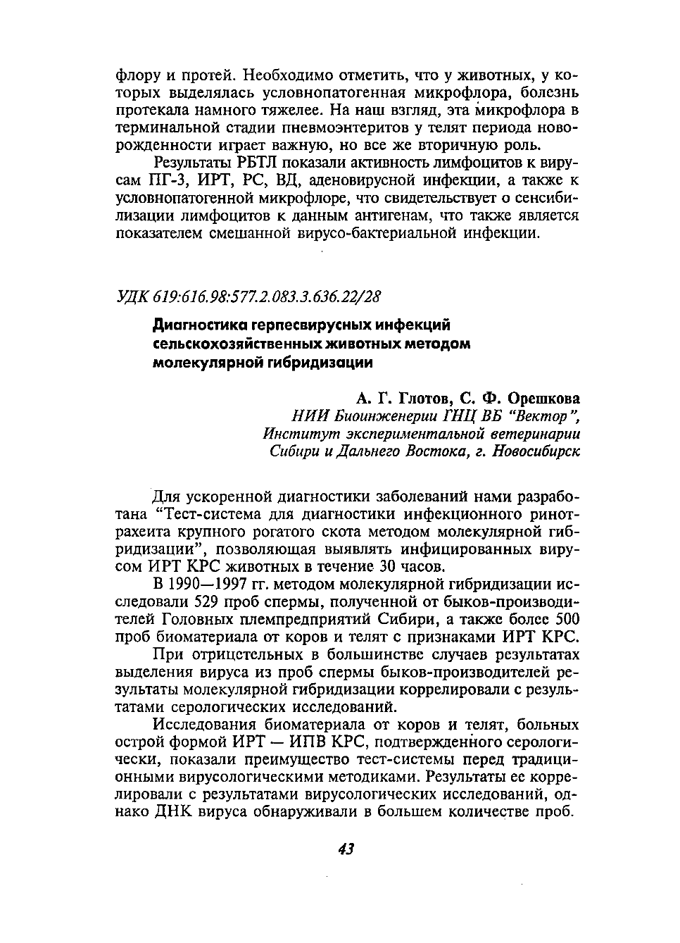 Page Background