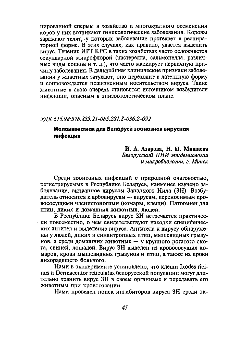 Page Background