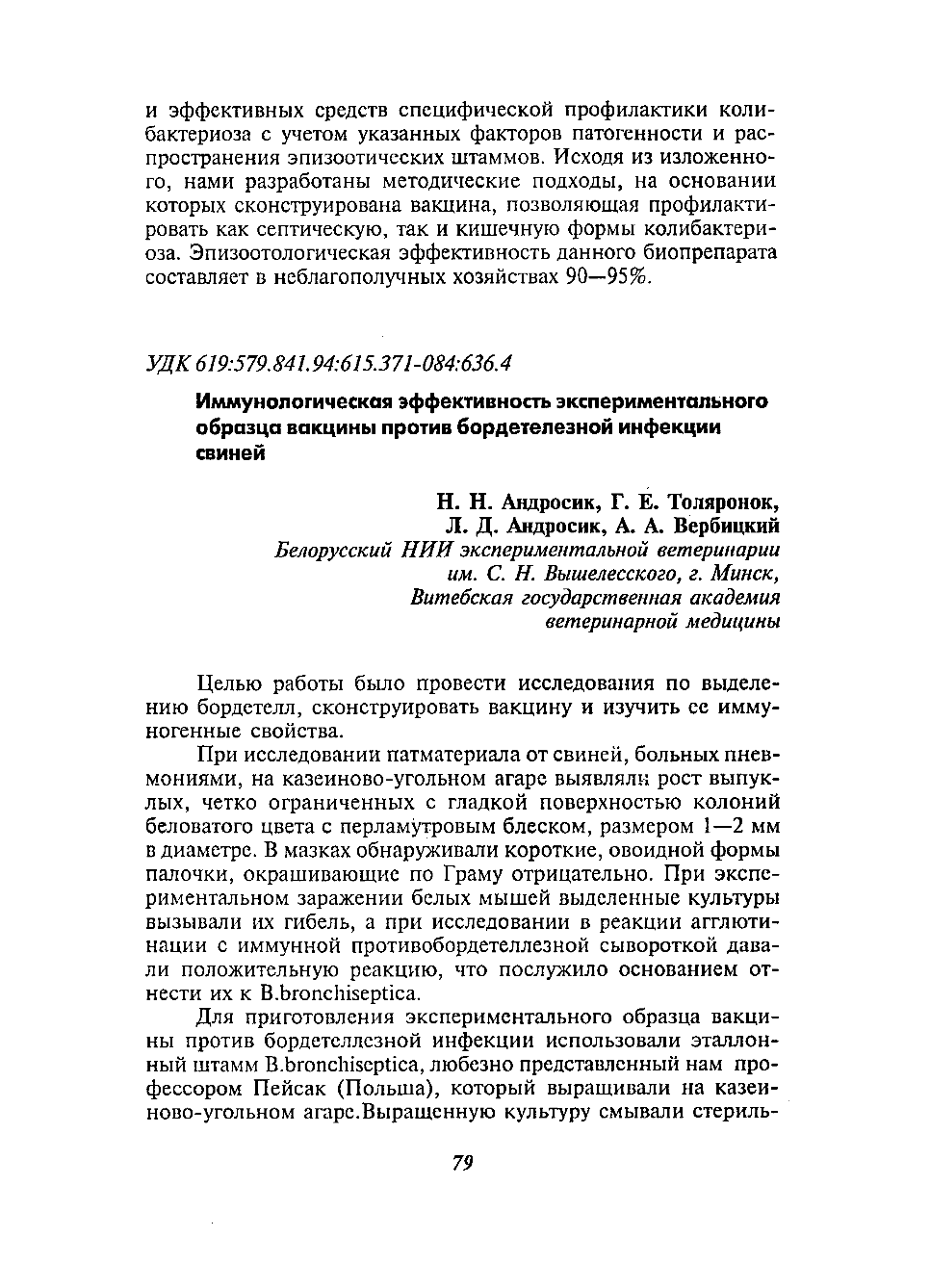 Page Background