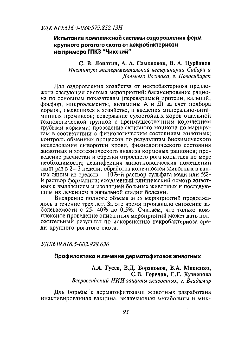 Page Background