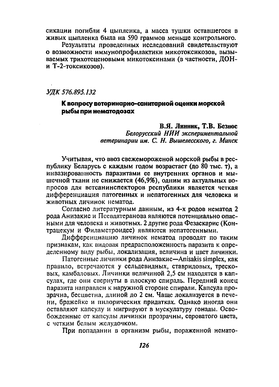 Page Background