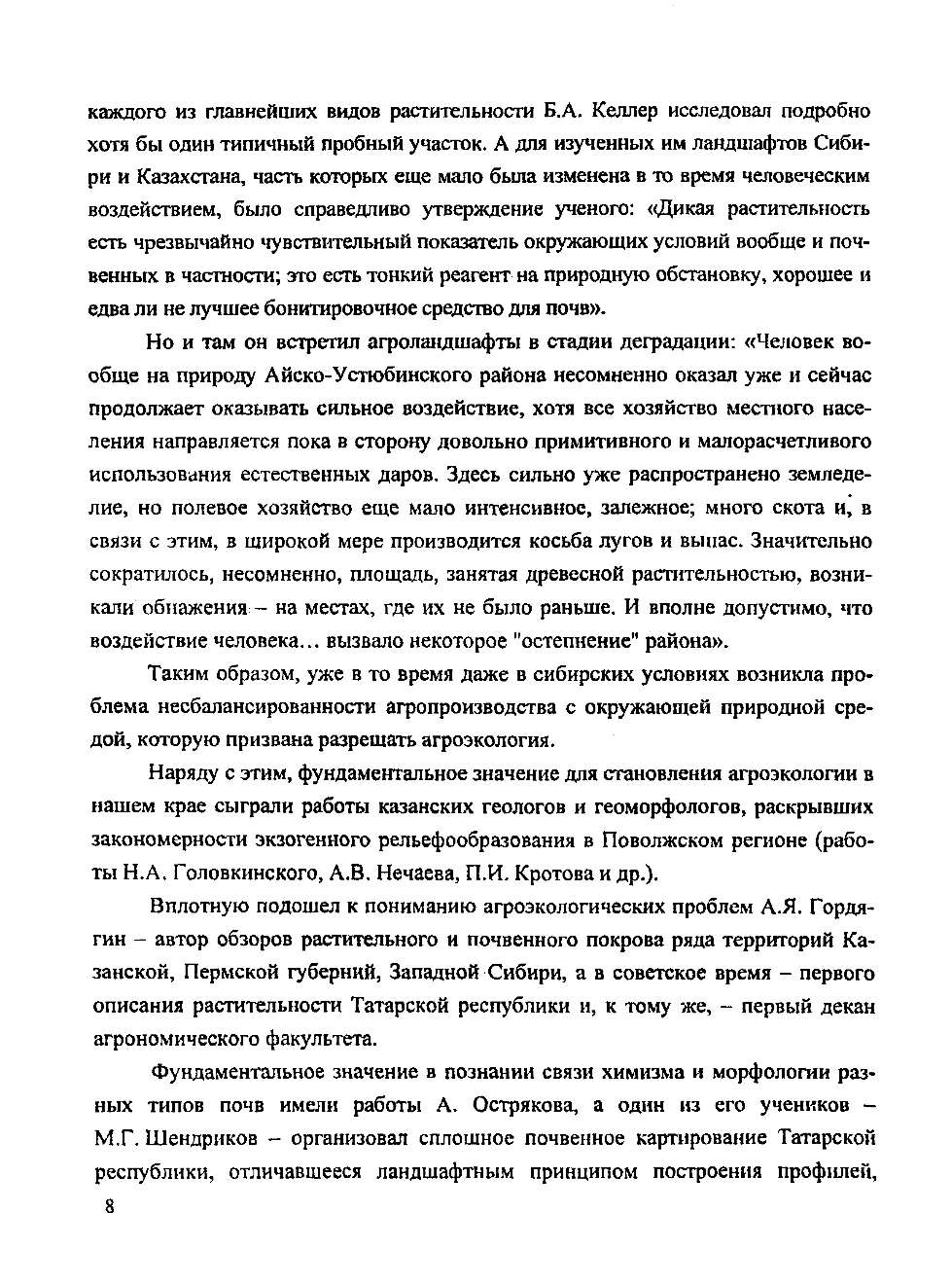 Page Background