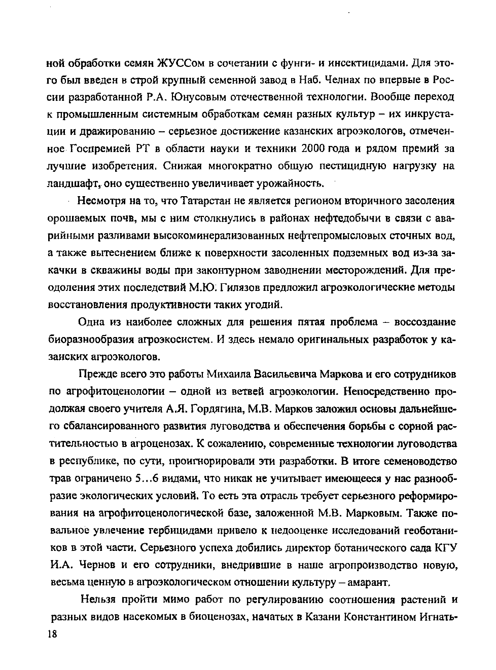 Page Background