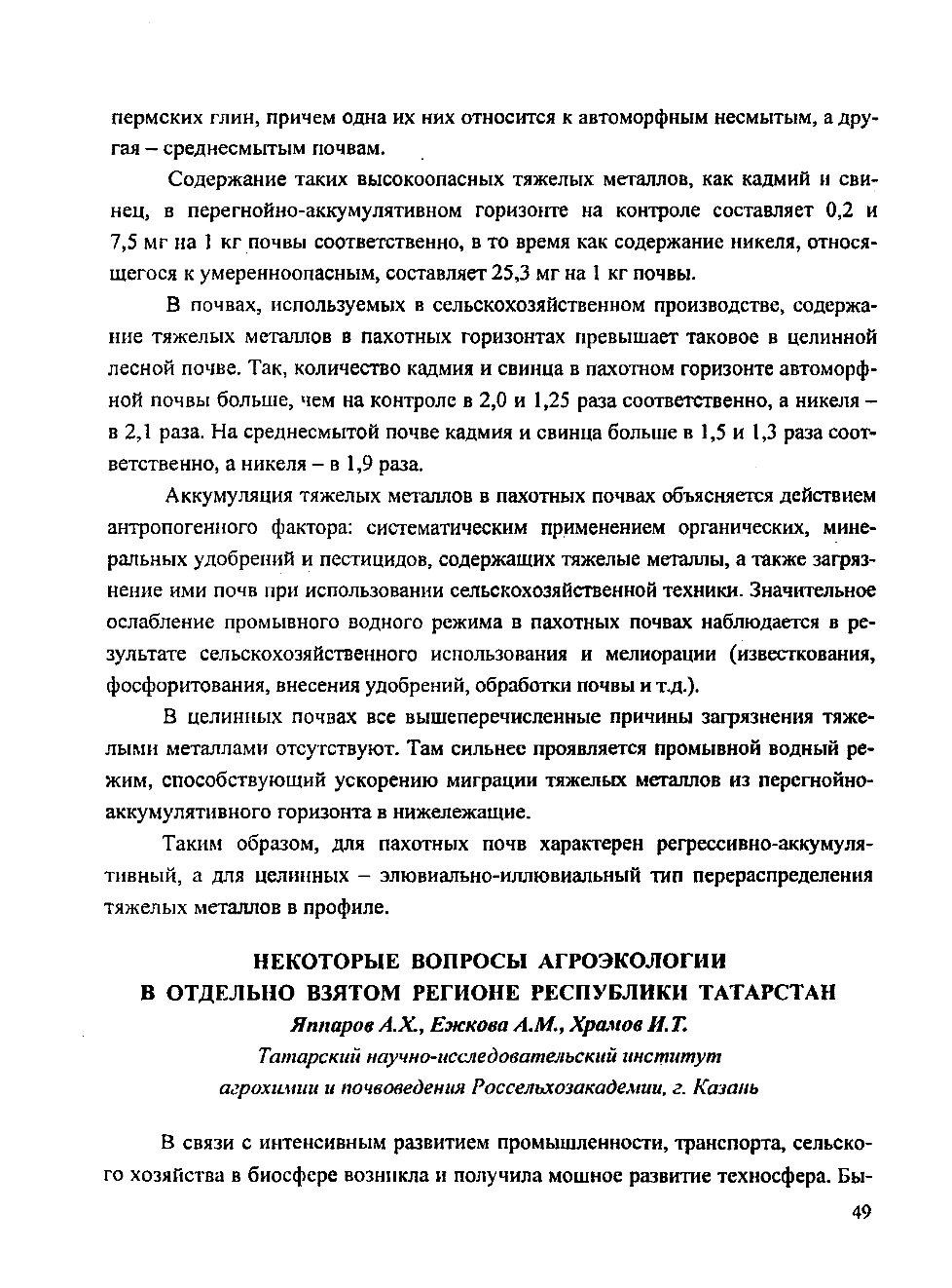 Page Background