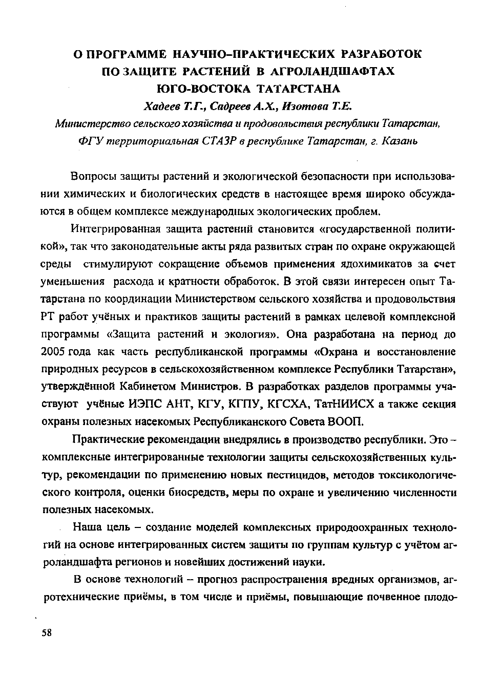 Page Background