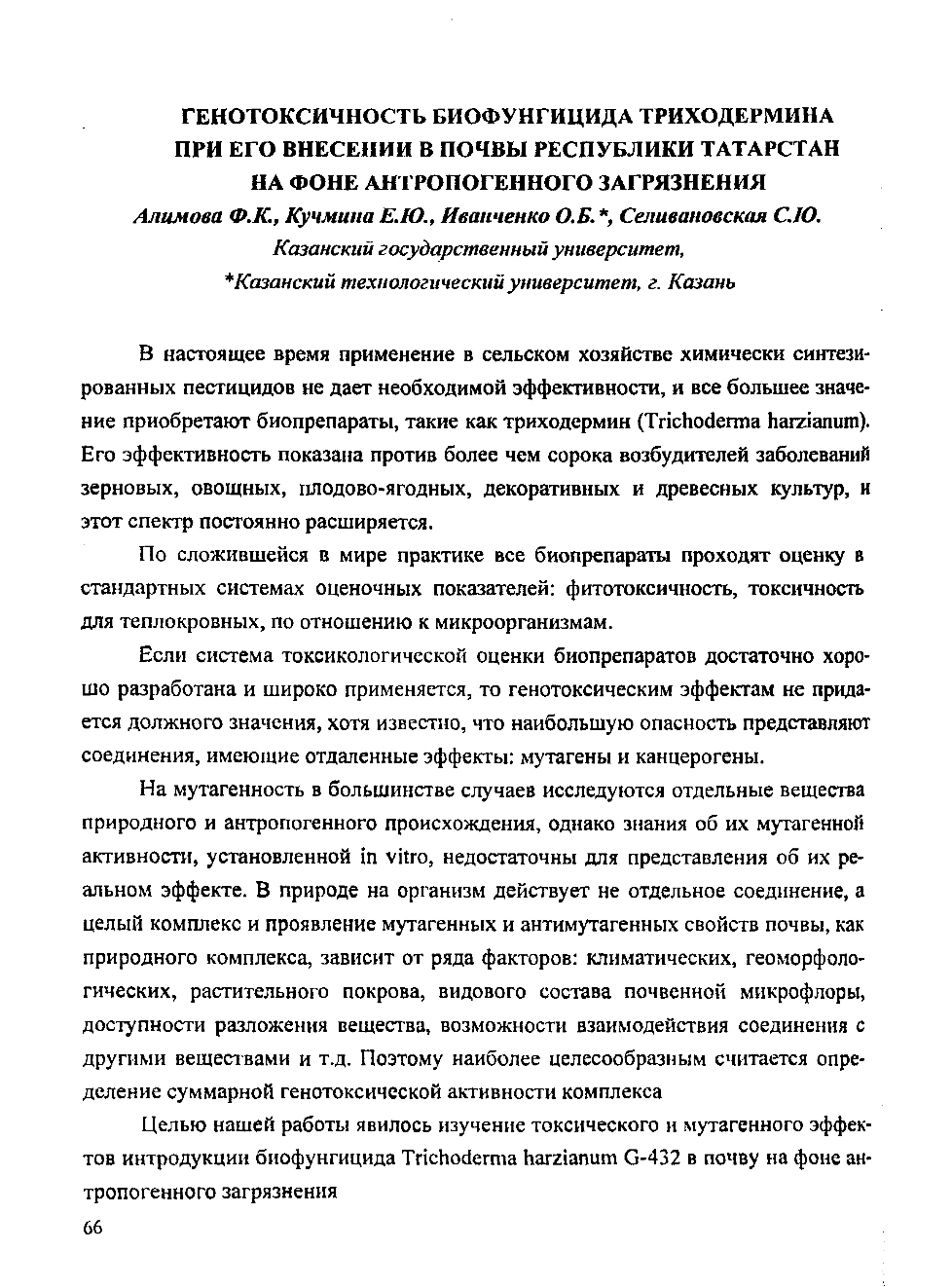 Page Background