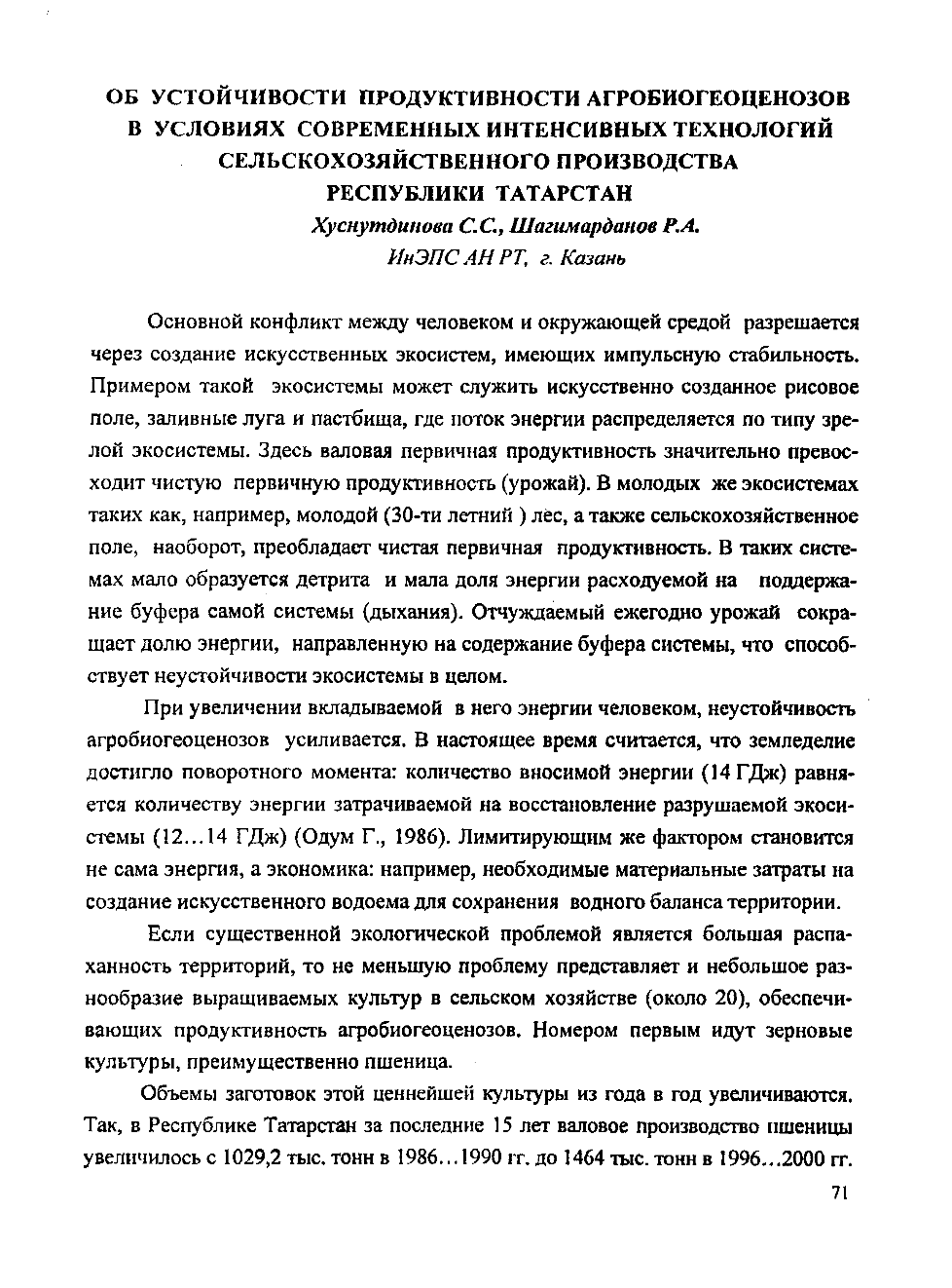 Page Background