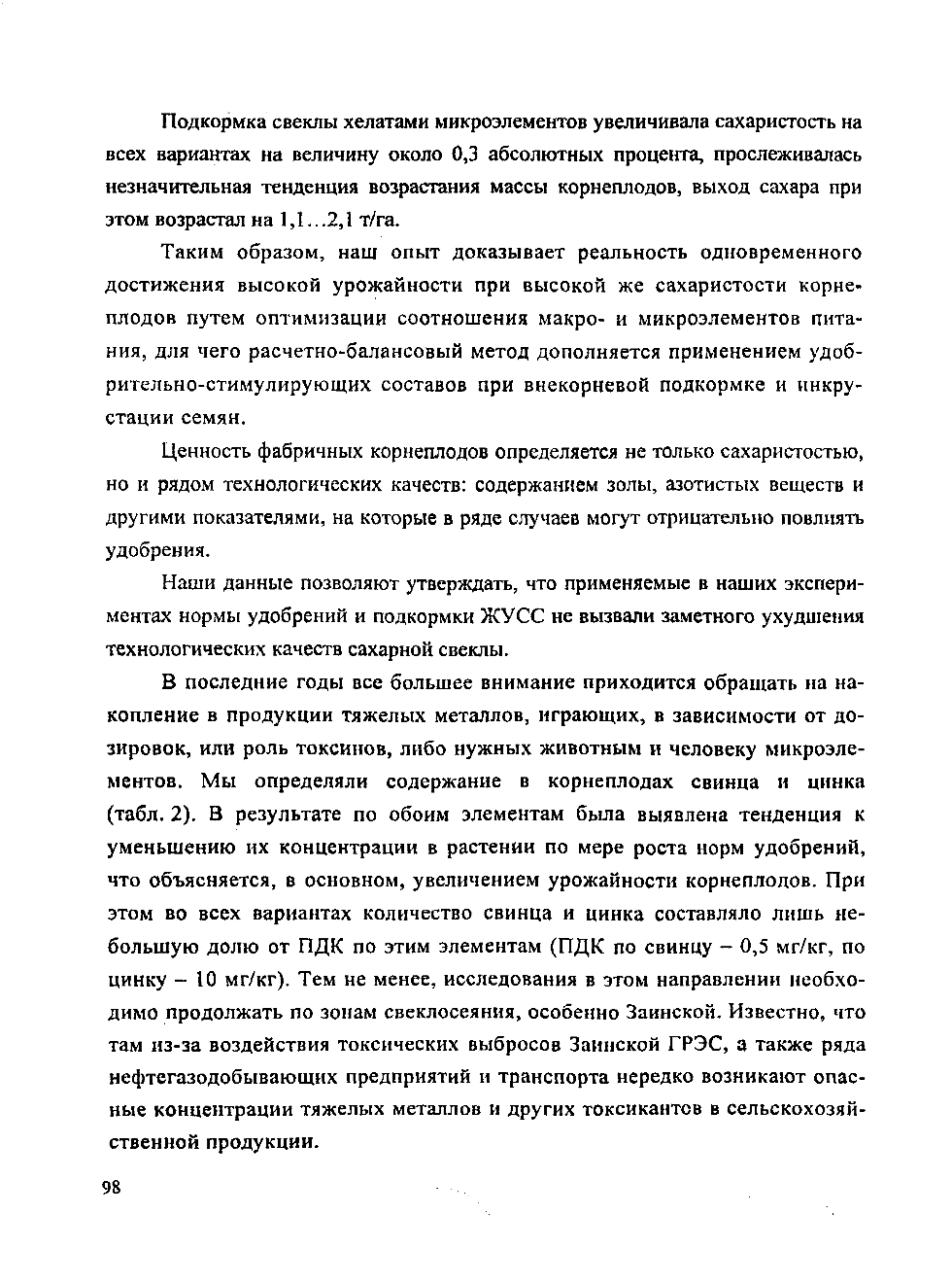 Page Background