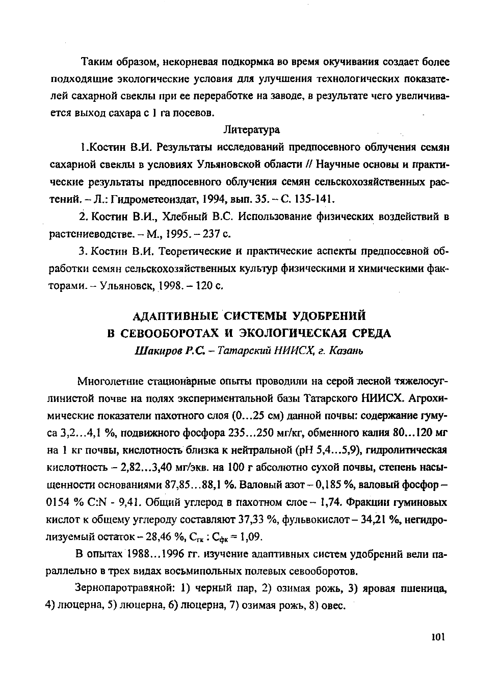Page Background
