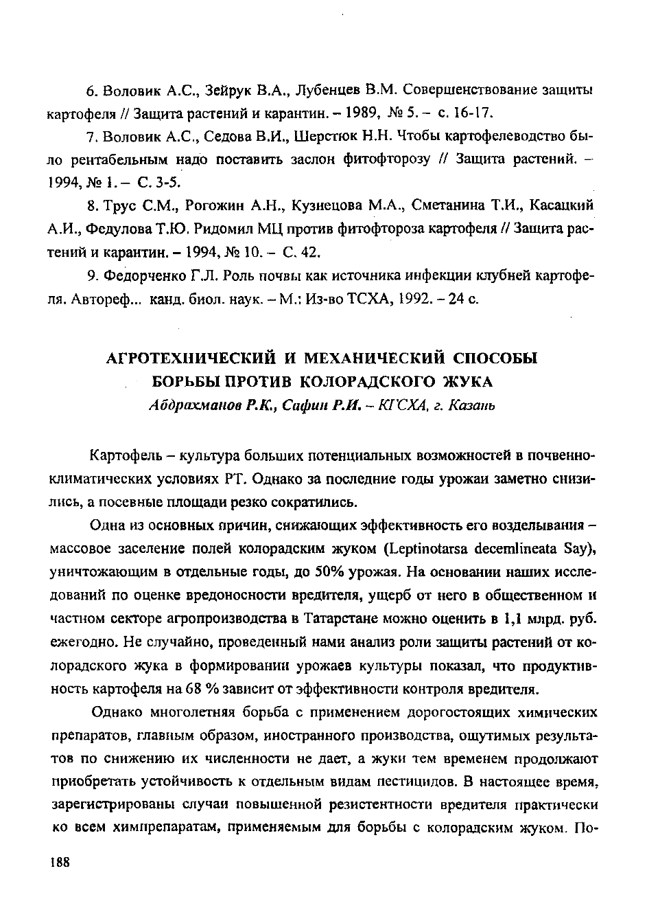 Page Background