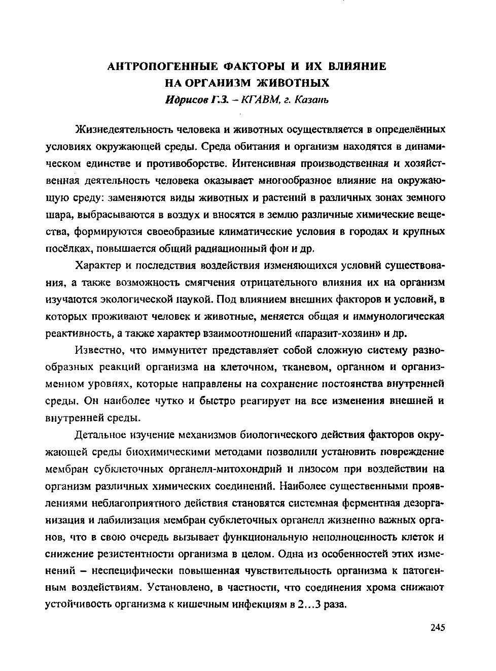 Page Background