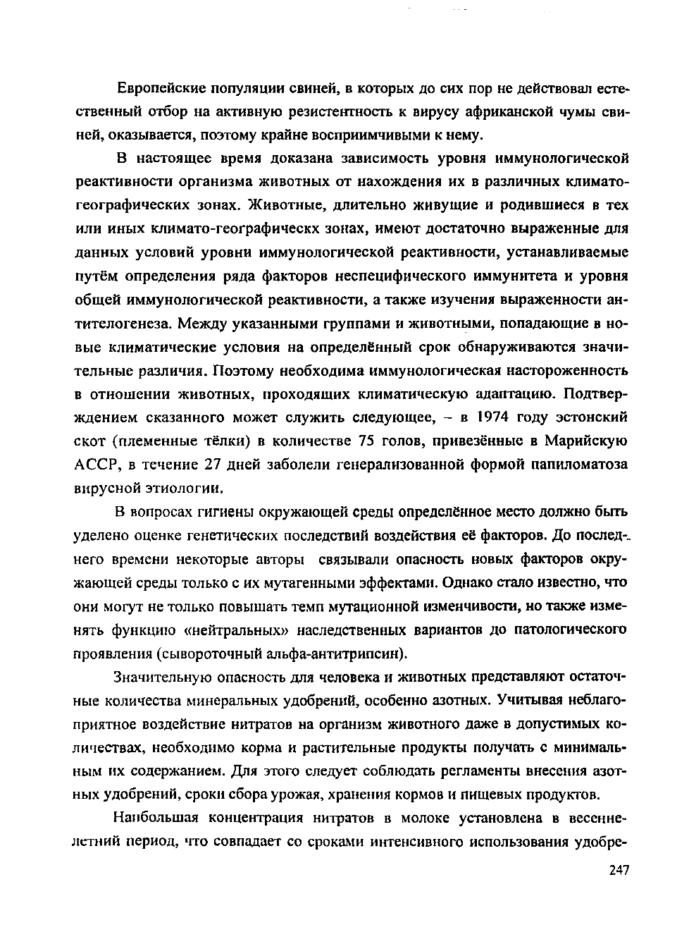 Page Background