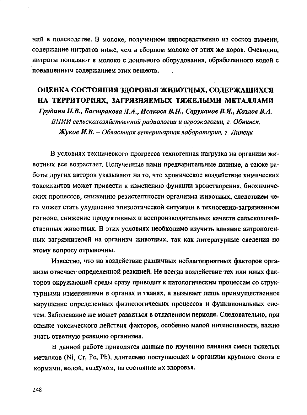 Page Background