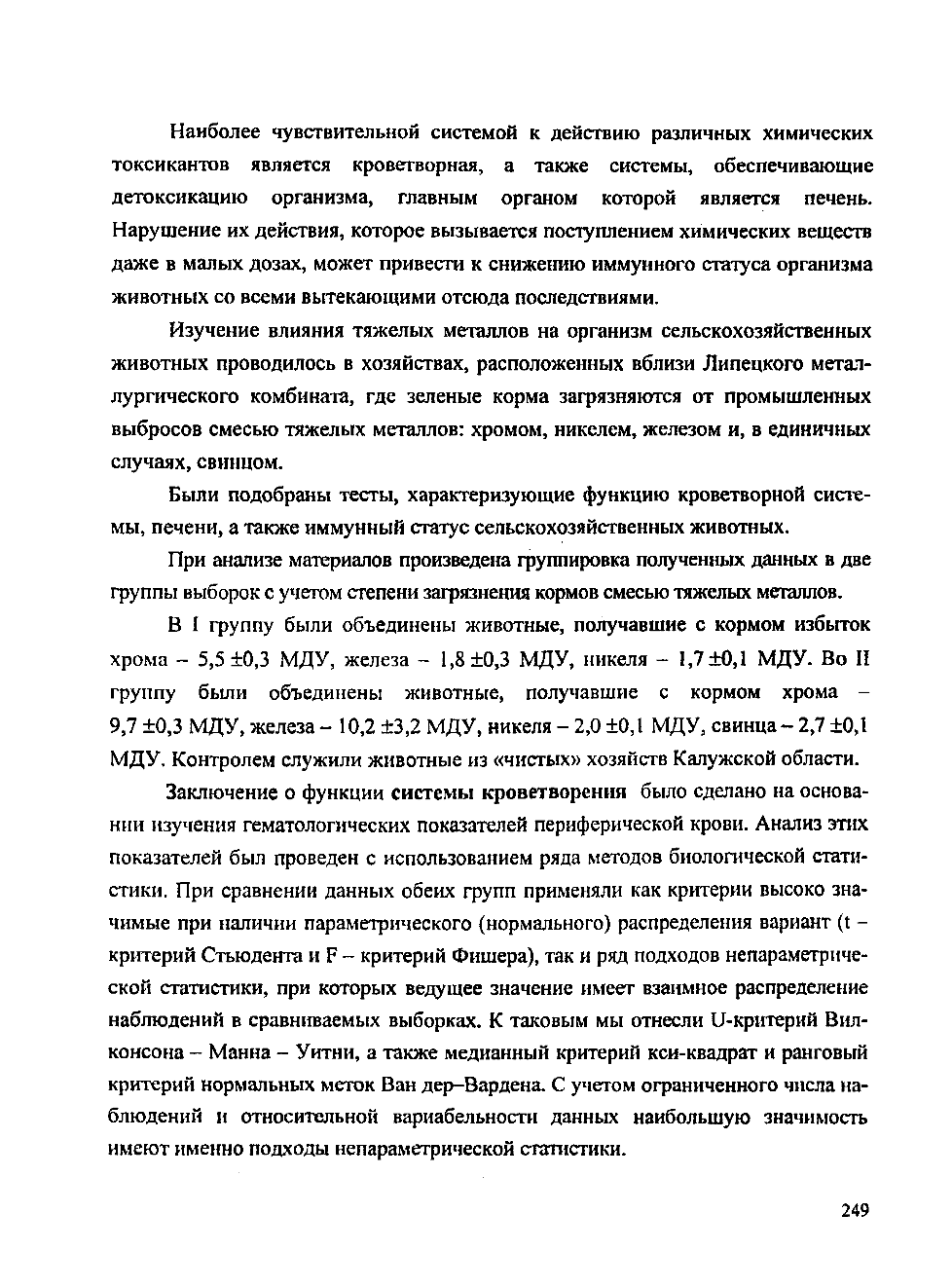 Page Background