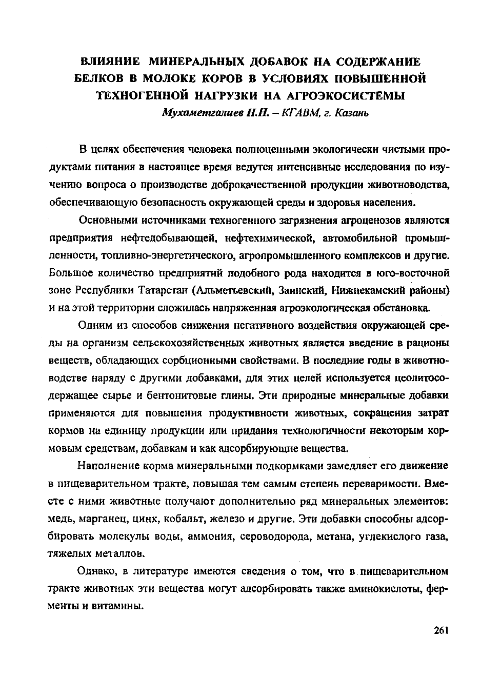Page Background