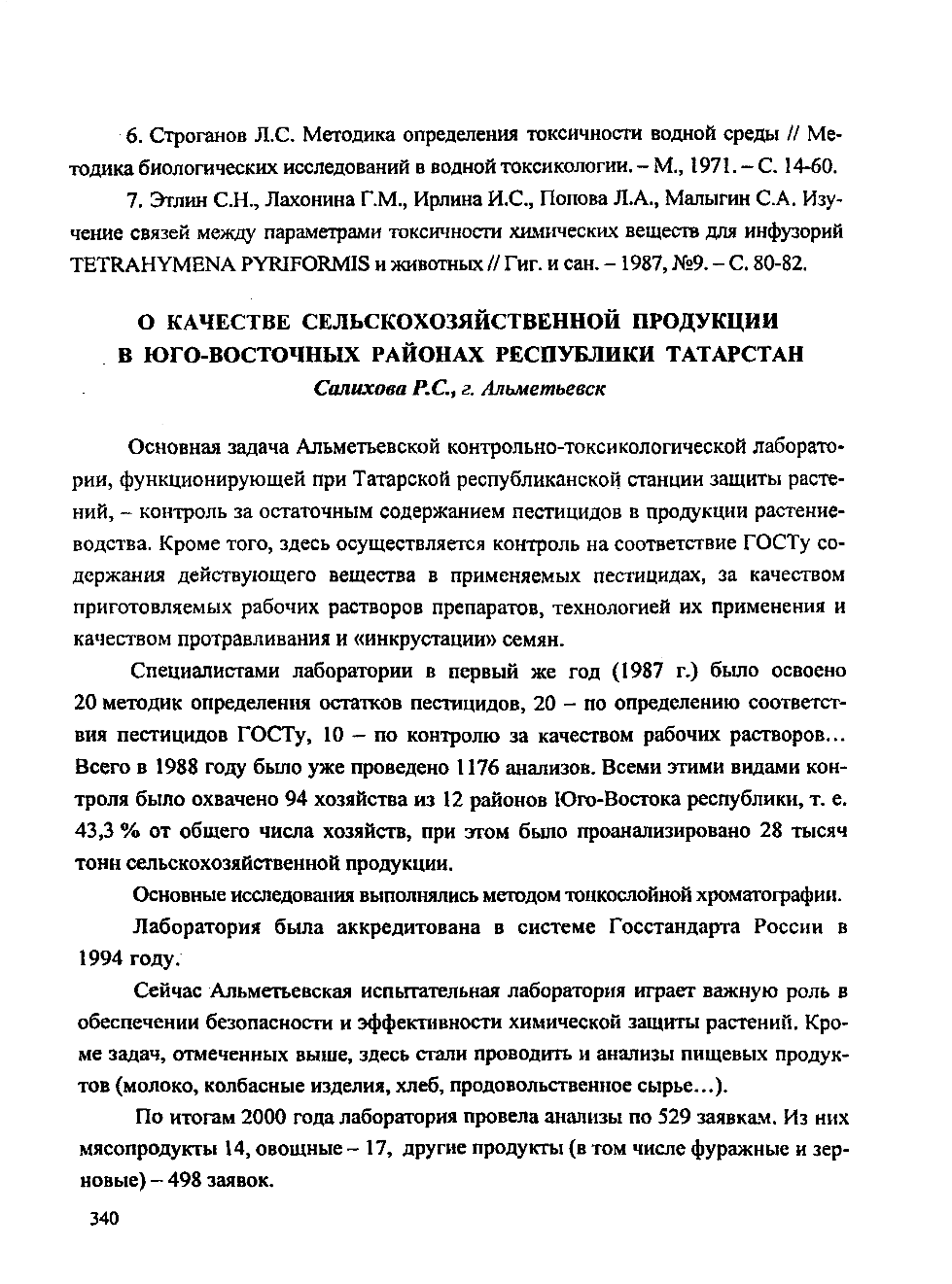 Page Background