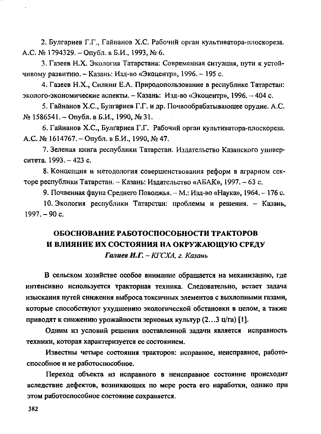 Page Background