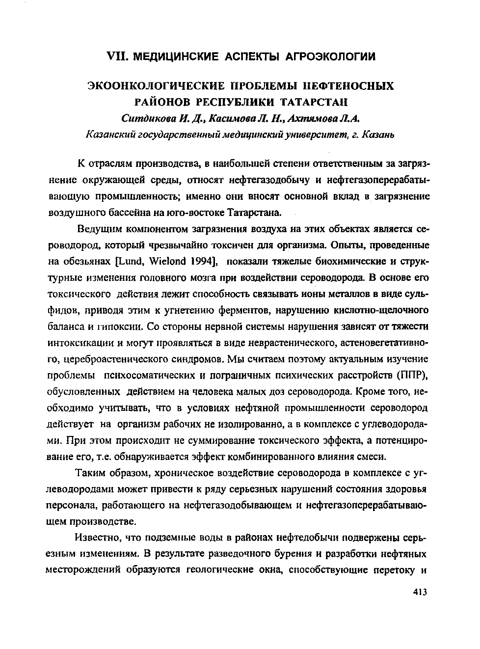 Page Background