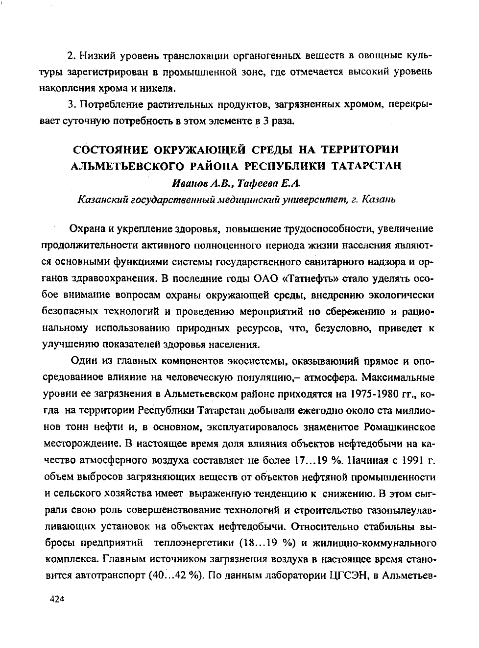 Page Background