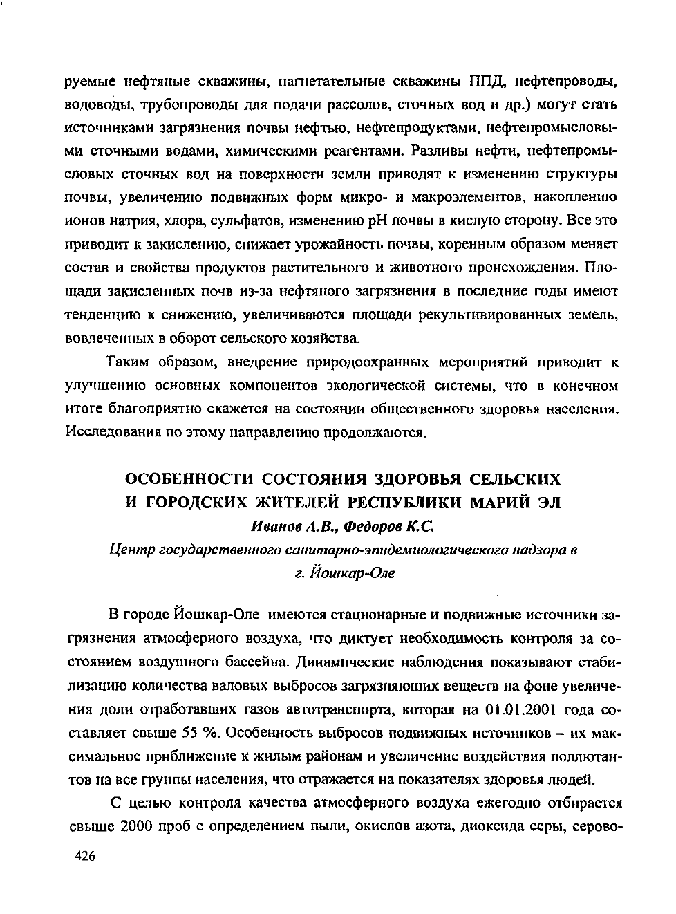 Page Background