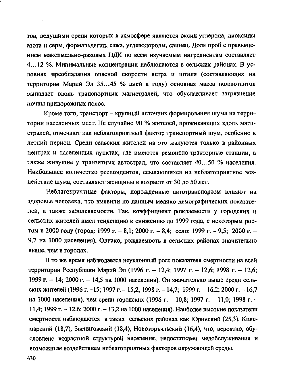 Page Background