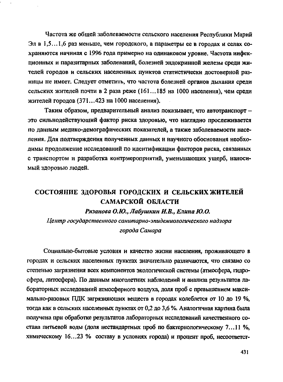 Page Background