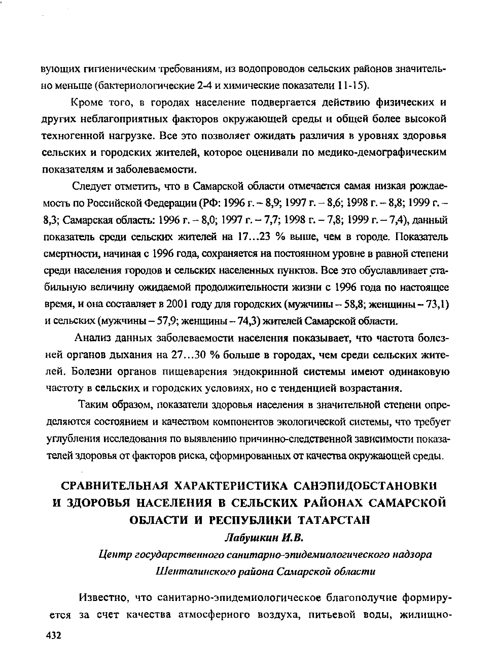 Page Background