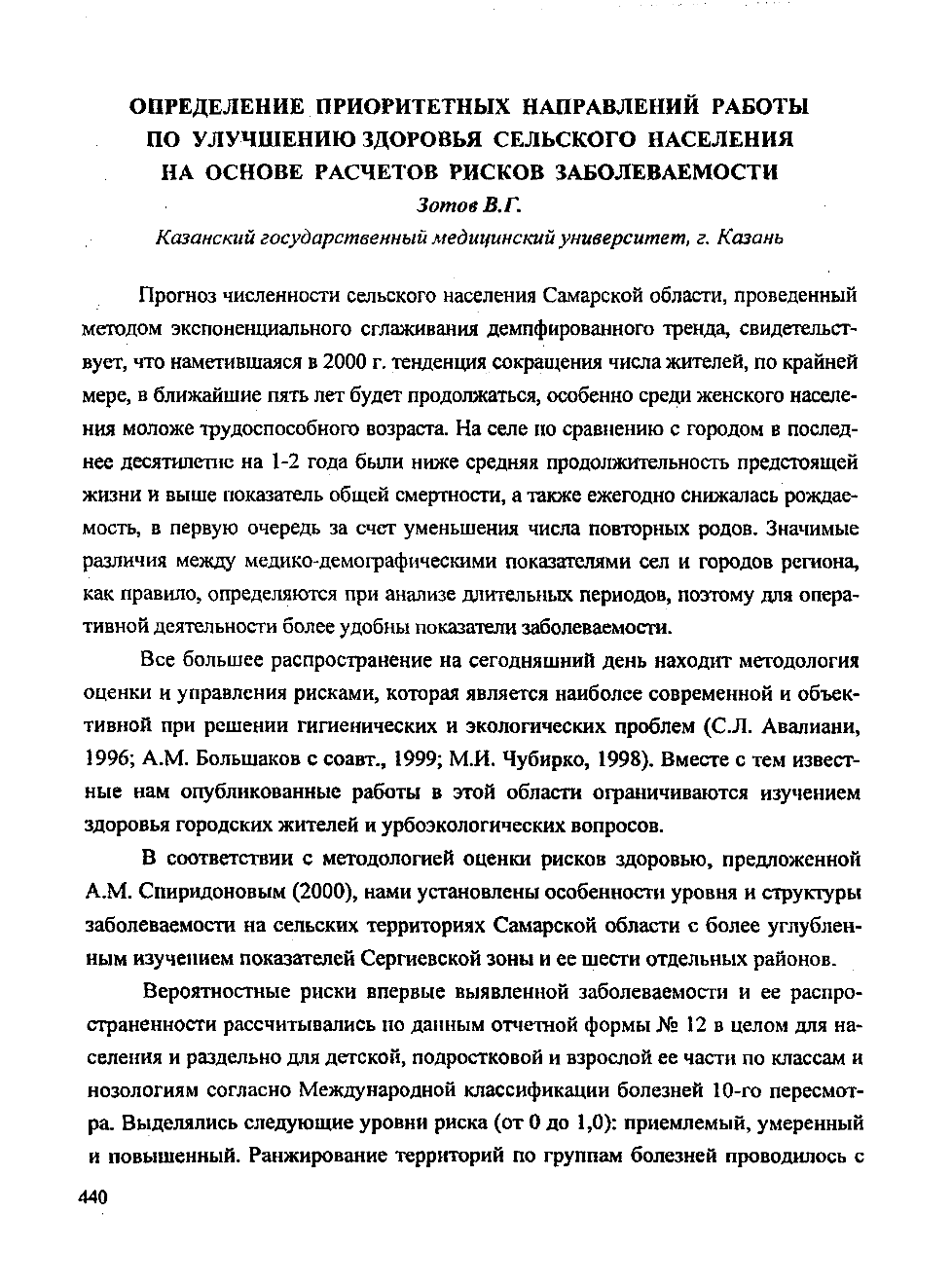Page Background