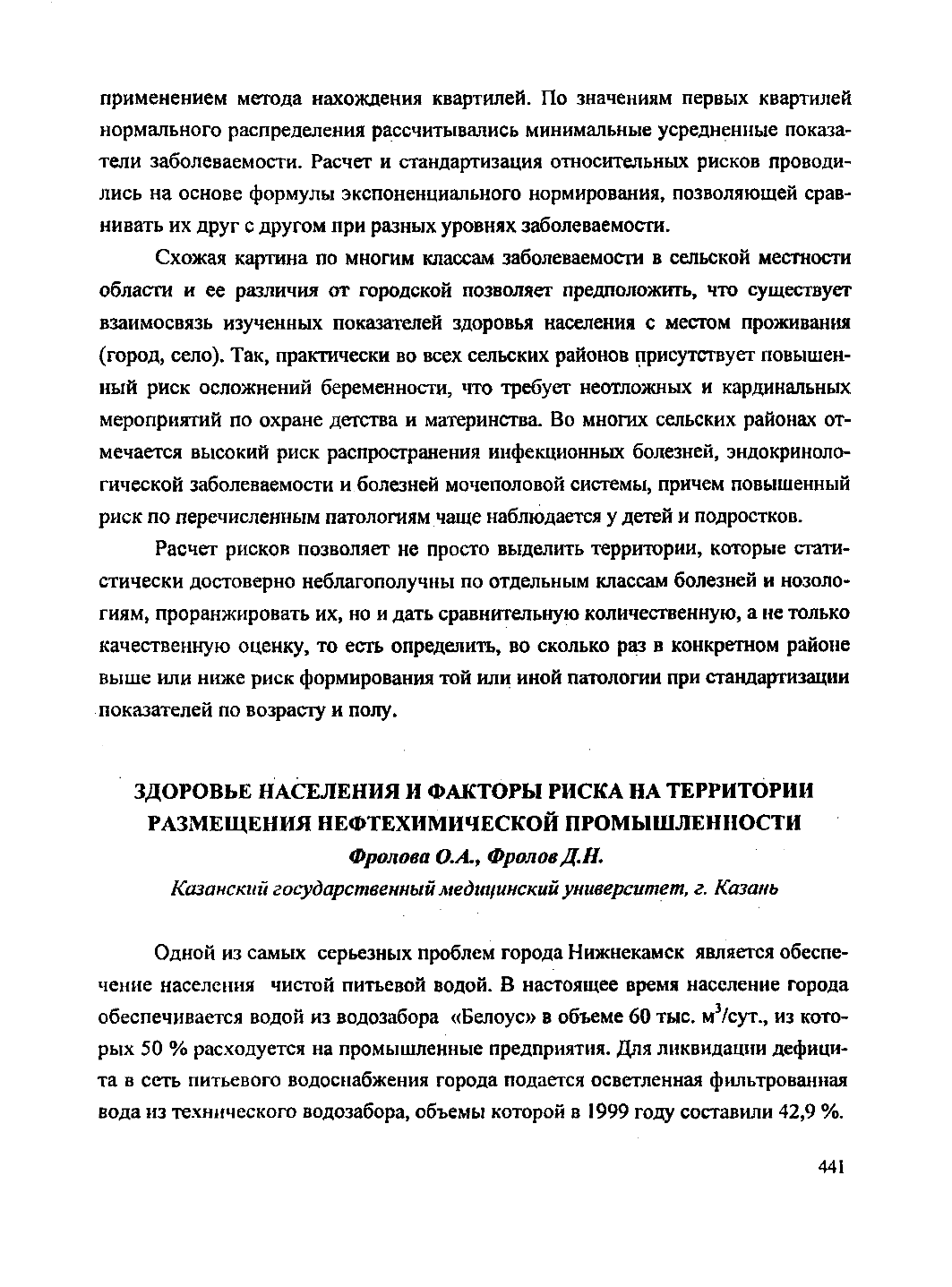 Page Background
