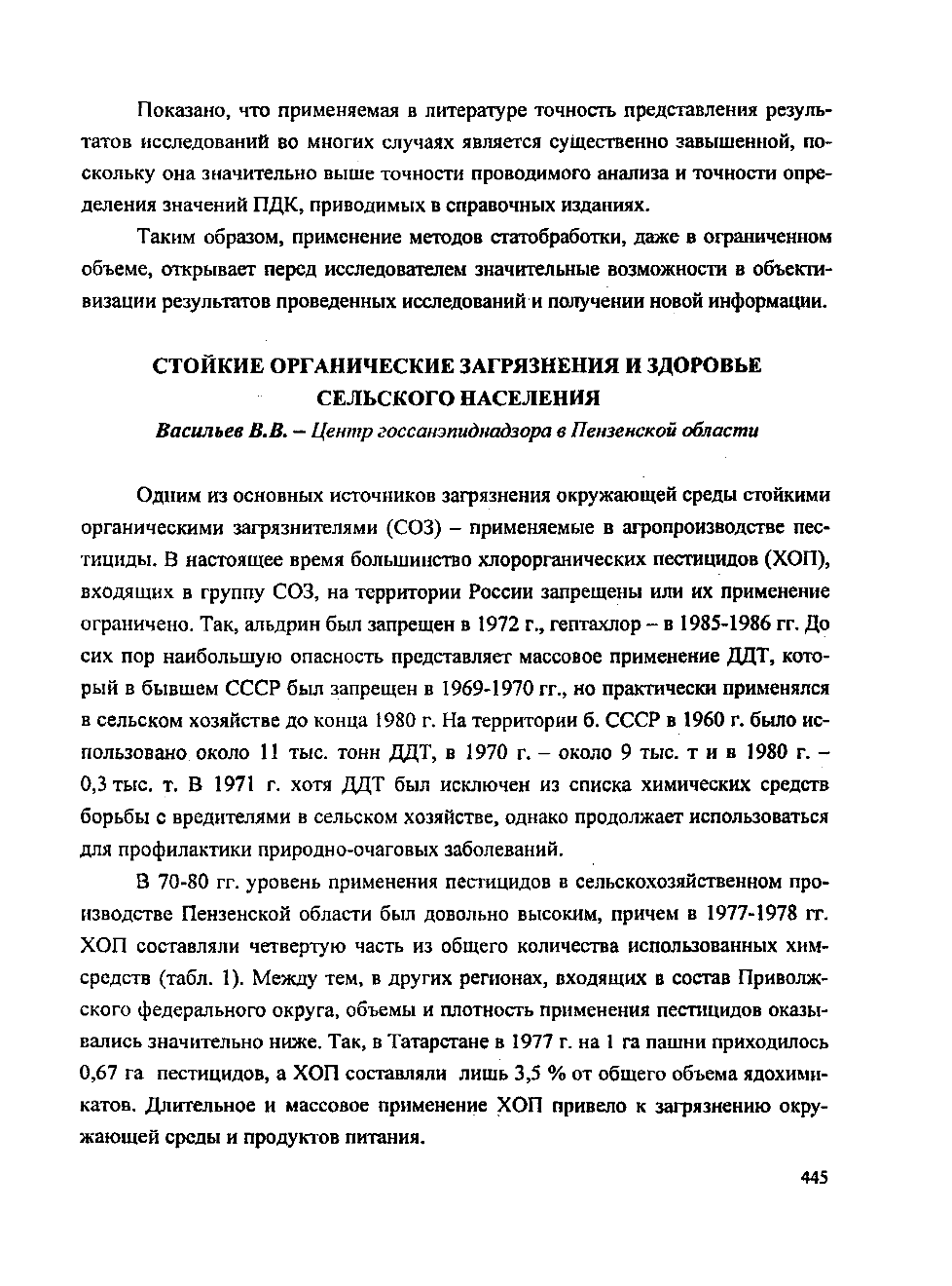 Page Background