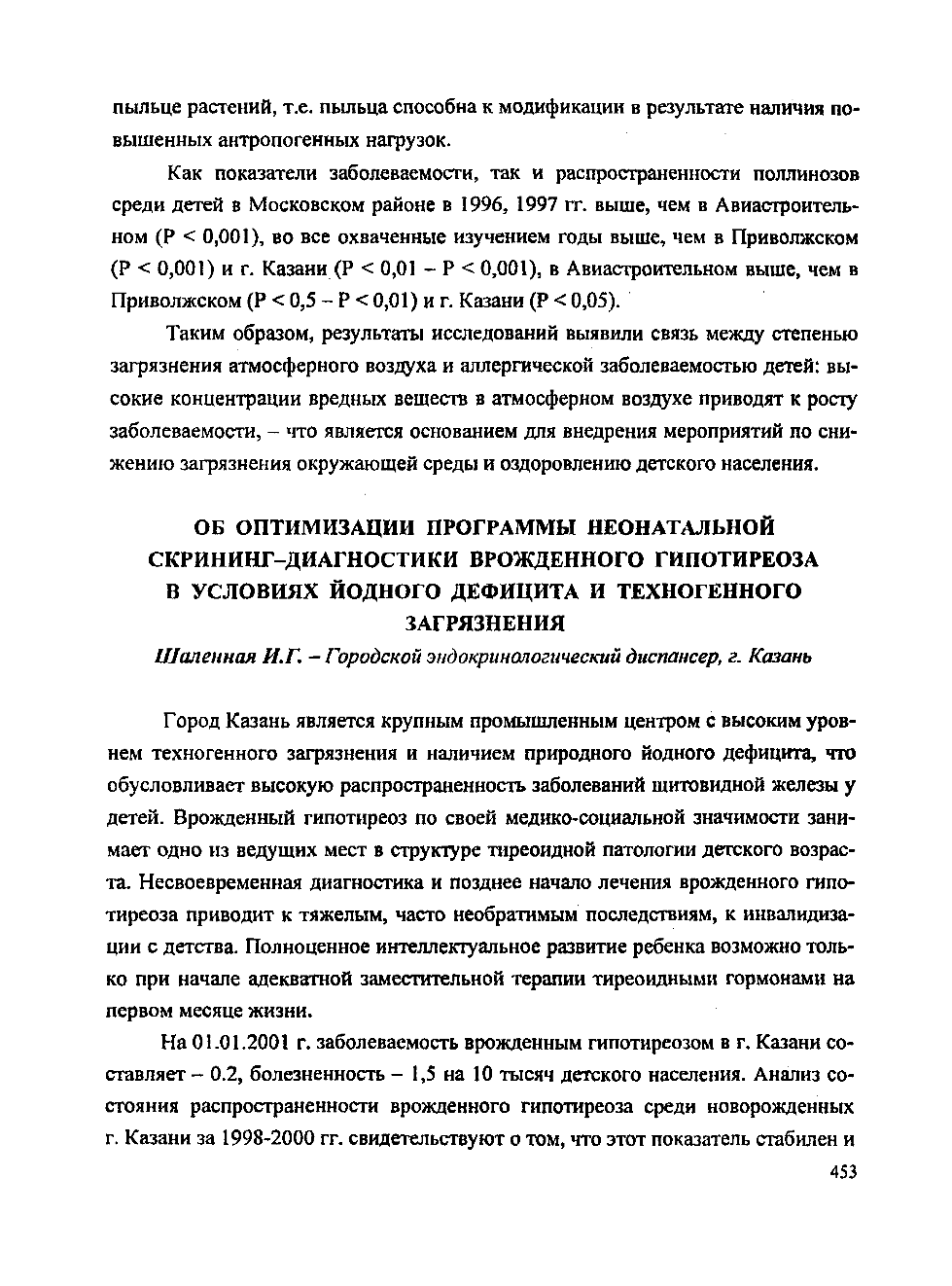 Page Background