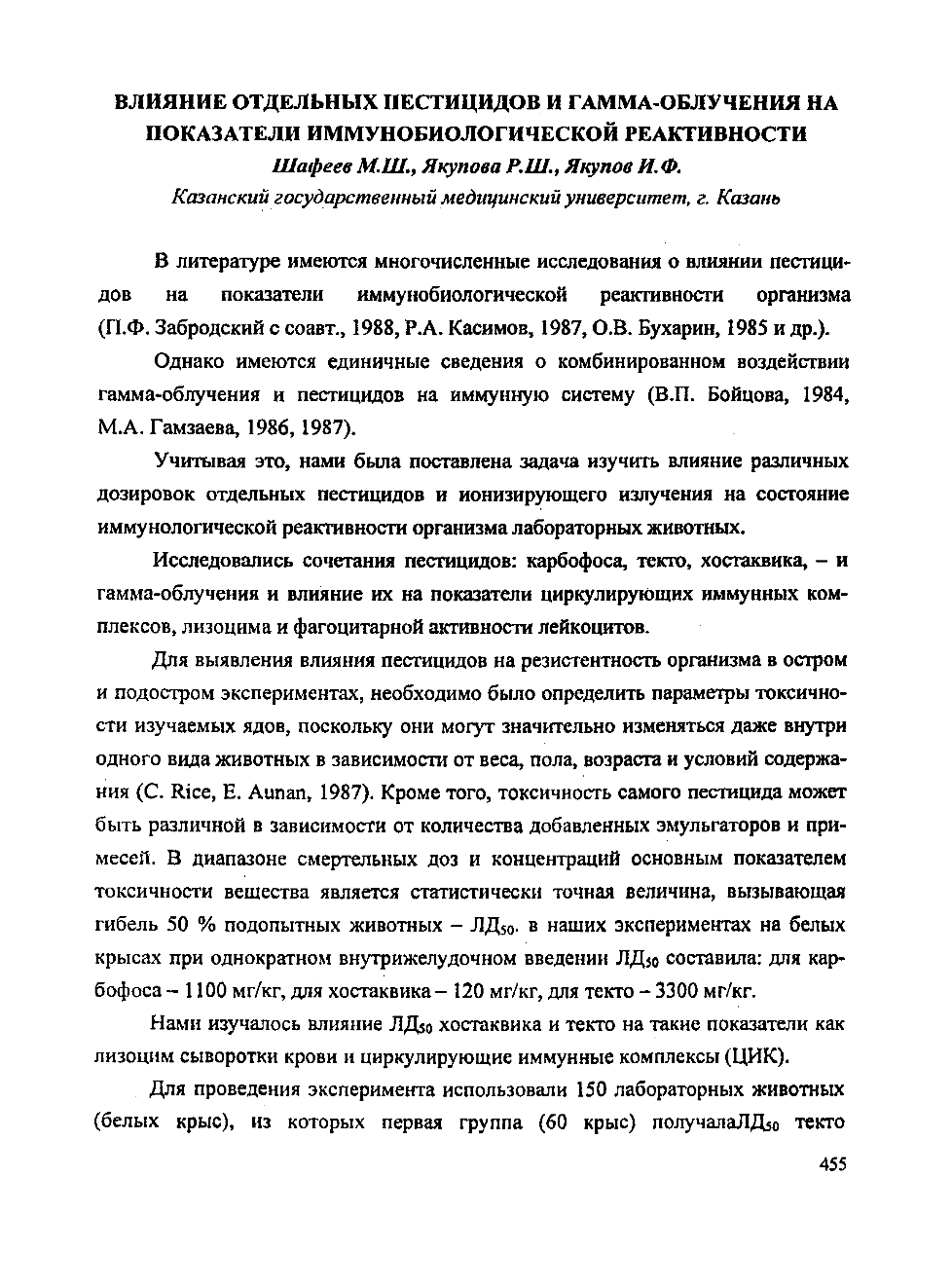 Page Background