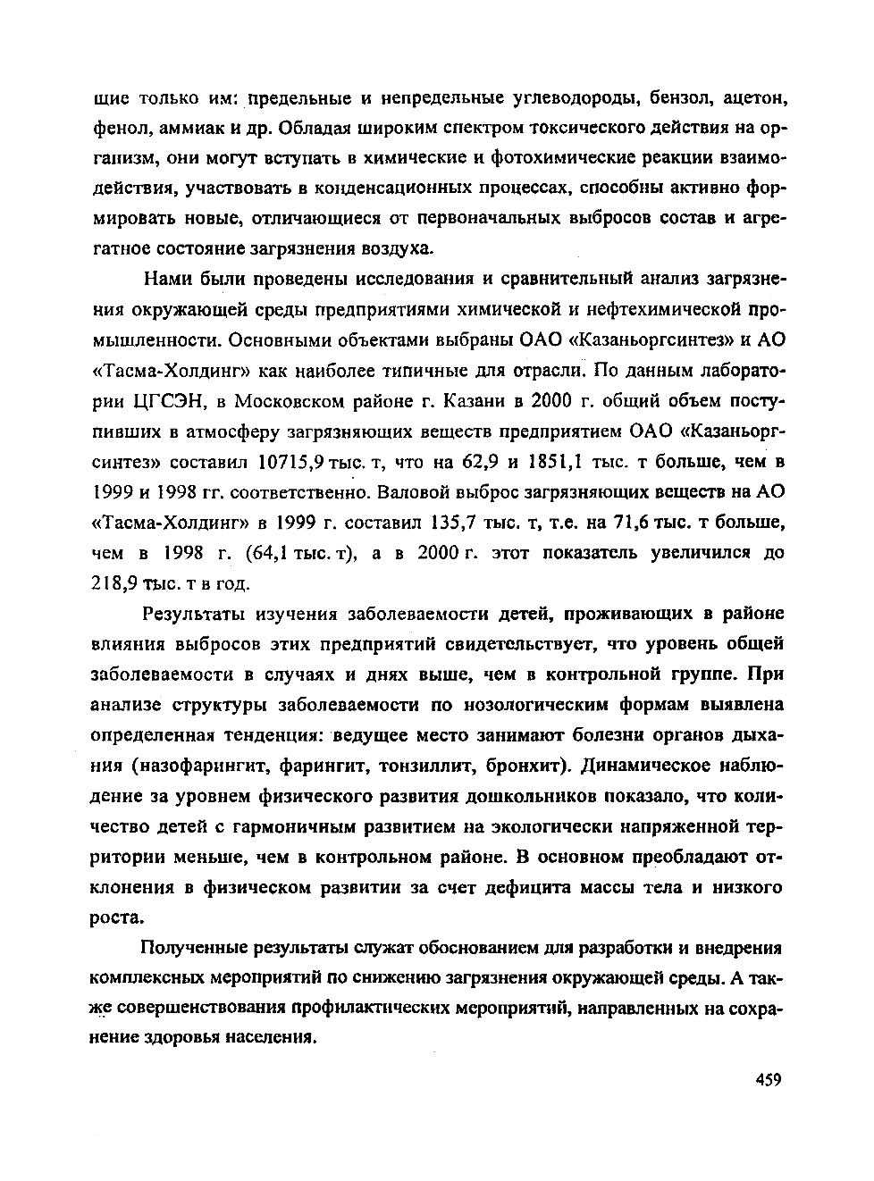 Page Background