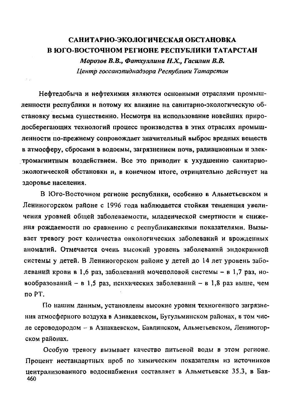 Page Background