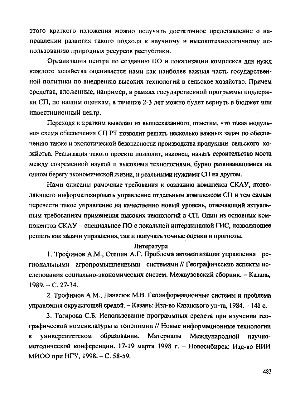 Page Background