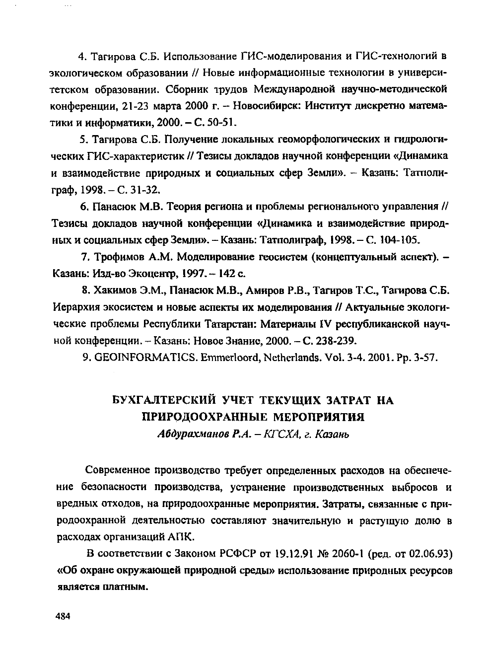 Page Background